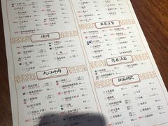 菜单-大灰狼(中心书城店)