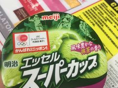 -Don Quijote(PAW中川山王店)