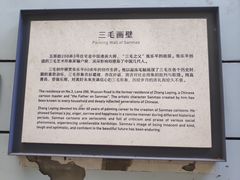 -张乐平故居