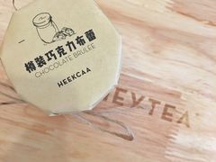 -喜茶(东莞汇一城店)