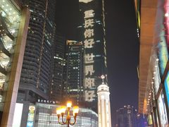 -一只酸奶牛(八一路店)