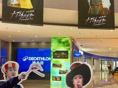 -宝龙城(杭州滨江店)