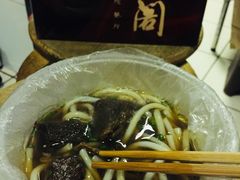 花溪牛肉粉-黔香阁(碧云店)