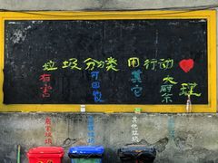 -大理床单厂艺术区