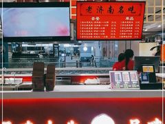 -奶奶的美食(天山时代广场店)