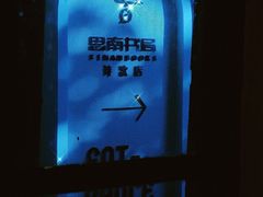 -思南书局·诗歌店