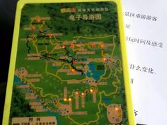 -呀诺达热带雨林