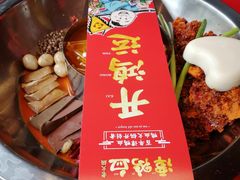 -谭鸭血老火锅(漳州路店)