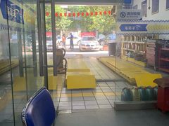 -车享家汽车养护中心(花照壁店)