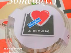 -Blueglass酸奶(财富购物中心店)