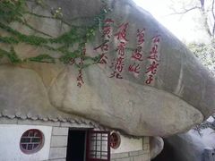 -崂山仰口游览区