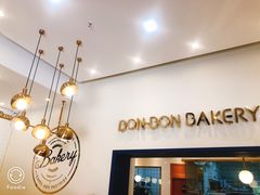 -BONBON BAKERY