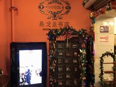 -果戈里书店