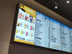 -LELECHA乐乐茶(美罗城店)