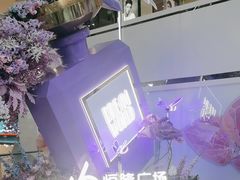 -皇城恒隆广场