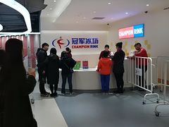 -冠军冰场CHAMPION RINK(苏州中心商场店)