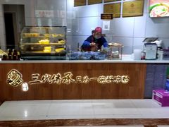 -姚记.周礼伤心凉粉(时代广场店)