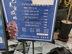 -圣罗巴海鲜自助(黑金店)