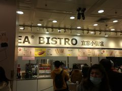 门面-宜家·瑞典风味餐厅(北京西红门店)