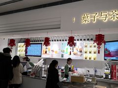 -叶子与茶(苏宁广场店)