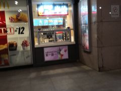 门面-麦当劳(东直门外大街店)