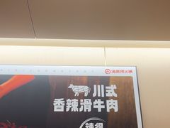 -海底捞火锅(摩尔广场店)