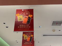 -成都你六姐·牛肉冒菜·麻辣香锅(长泰广场店)
