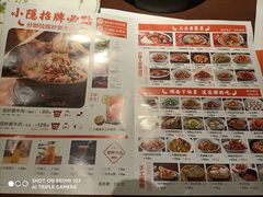 -小隐人家(乐松店)