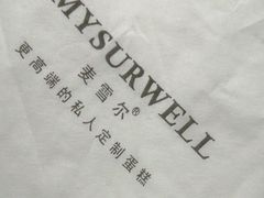-麦雪尔甜品·生日蛋糕(新街口旗舰店)