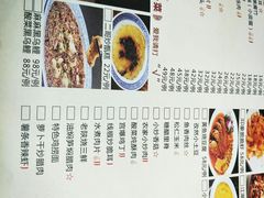 -临潼印象·特色陕菜