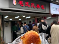 -毛氏汽水包(山海关路店)