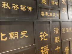 -江南韵·无锡太湖文化体验餐厅(凤凰天街店)