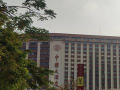 -广州中国大酒店
