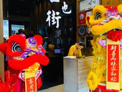 门面-官也街澳门火锅(新源里店)