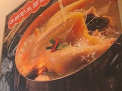 -古膳记猪肚鸡.生蚝鸡(拱北店)