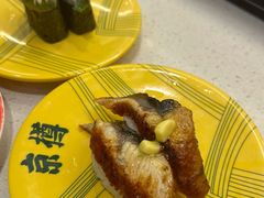 鳗鱼寿司-京樽回転寿司(奥林匹克店)