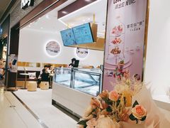 -哈根达斯(皇城恒隆广场店)