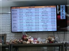 -白玉兰食品(甜云店)