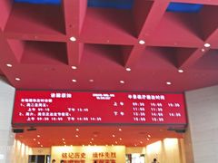 -中国人民抗日战争纪念馆