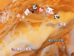 黄金流奶羊角-麦田工坊(月湖店)