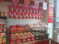 -味多美蛋糕(西安门店)