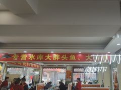 -老码头黑皮肘子锅包肉(文政街店)