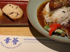 -幸薈飯堂