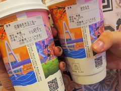 欣欣乌龙-一杯潮茶·专注潮汕茶饮(十二中创始店)