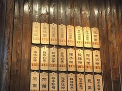 -协茂森老钟家(保利店)