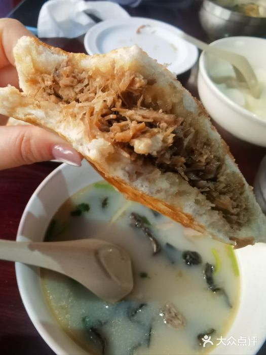 林记兰州拉面图片