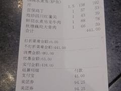 -眉州东坡(民族园店)