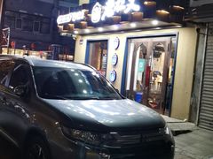 -老仁义·清真菜(太古街店)