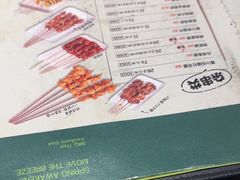 -木屋烧烤(龙岗龙城万科里店)