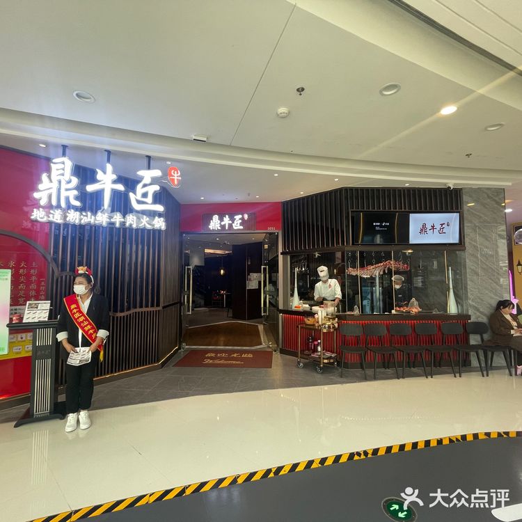 强推！！！大明宫万达鼎牛匠